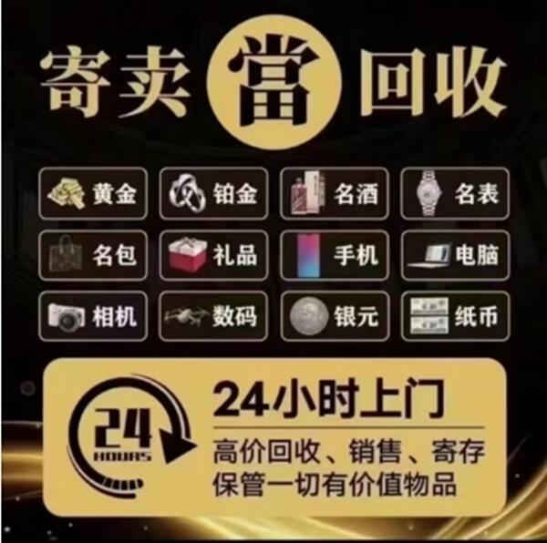 滨州市无棣抵押汽车